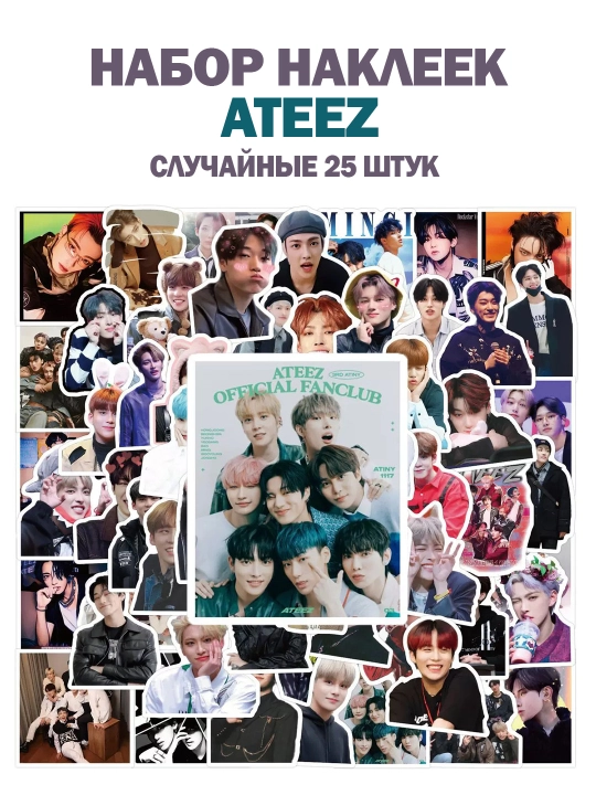 K-pop stikerlari to'plami BTS BlackPink Stray Kids Cortis - 