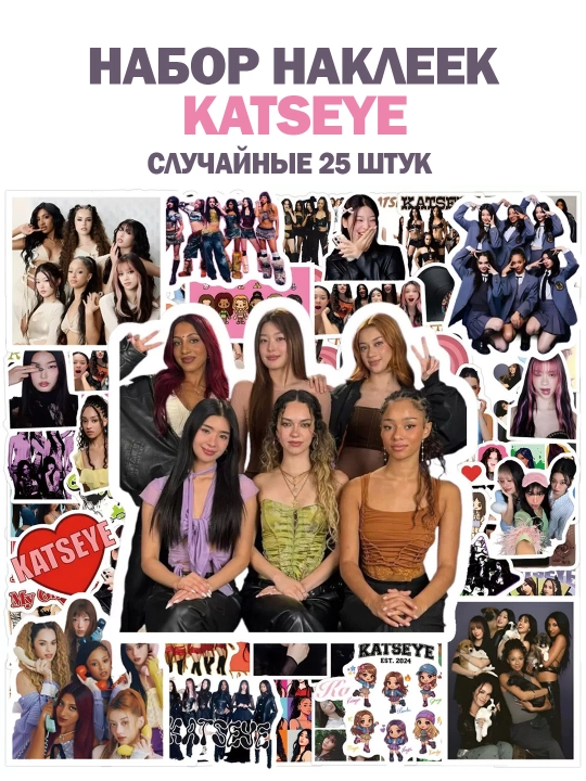 K-pop stikerlari to'plami BTS BlackPink Stray Kids Cortis - 