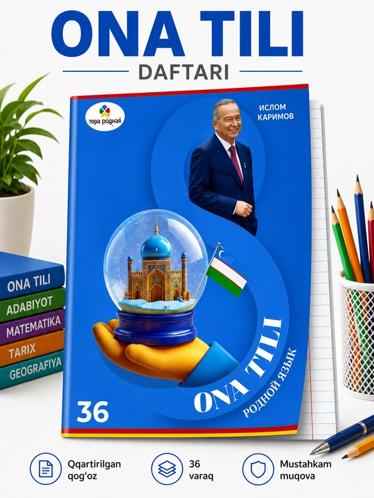 Fan daftarlari to'plami 12 ta fan, 36 varaq, oqartirilgan qog'oz, mustahkam muqovali