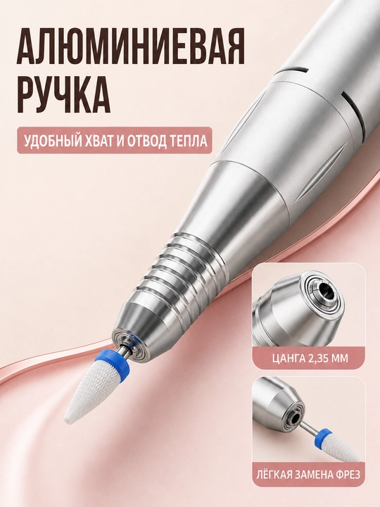 Фрезер для маникюра и педикюра 40000 оборотов в минуту, 12 насадок, USB