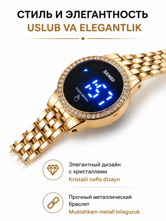 SKMEI 1669 elektron qo‘l soati ayollar uchun sensorli metall tasma namlikka chidamli