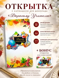 Желтый