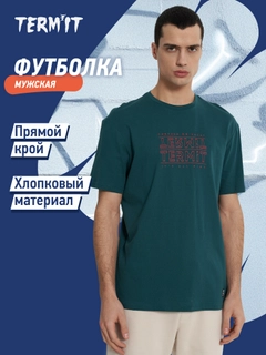 Зеленый
