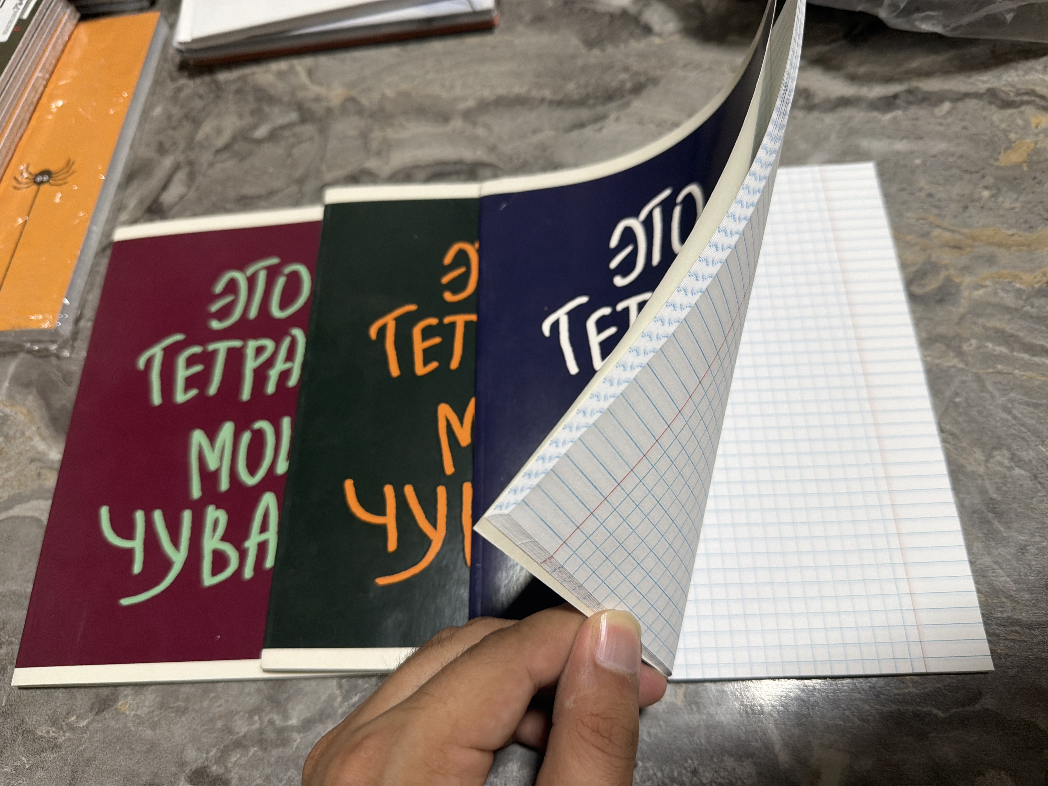 A5 daftar to‘plami, 48 varaqlik, 5 dona, katakchali, maktab va talaba uchun, Rossiyada