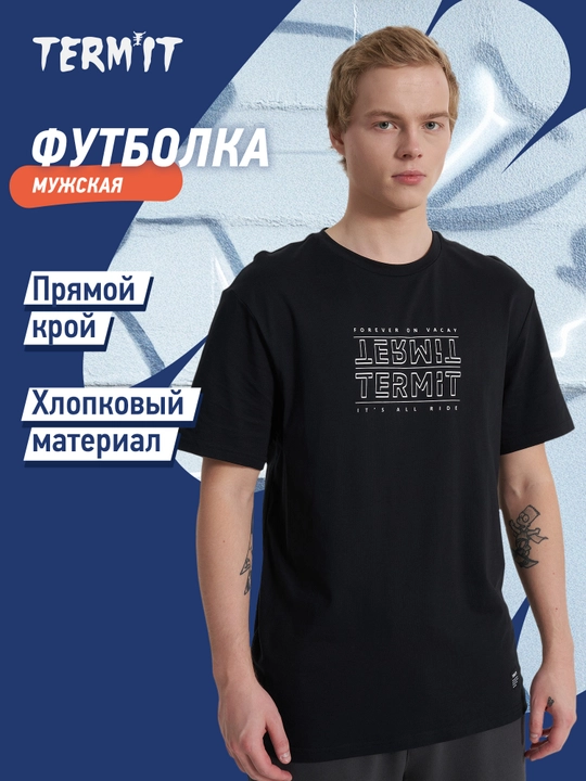 Футболка мужская Termit - 