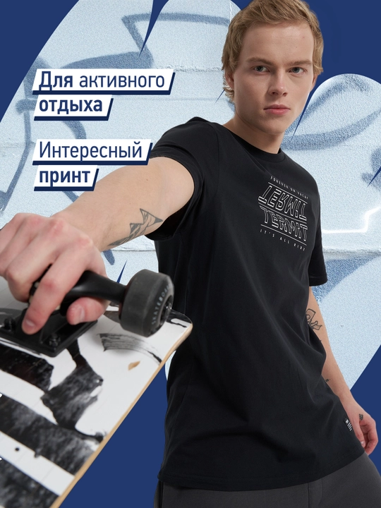 Футболка мужская Termit