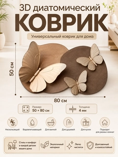 Светло-коричневый