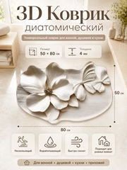 Бежевый