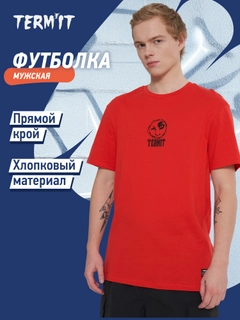 Красный