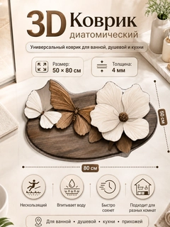 Бежевый меланж