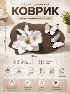 Хром