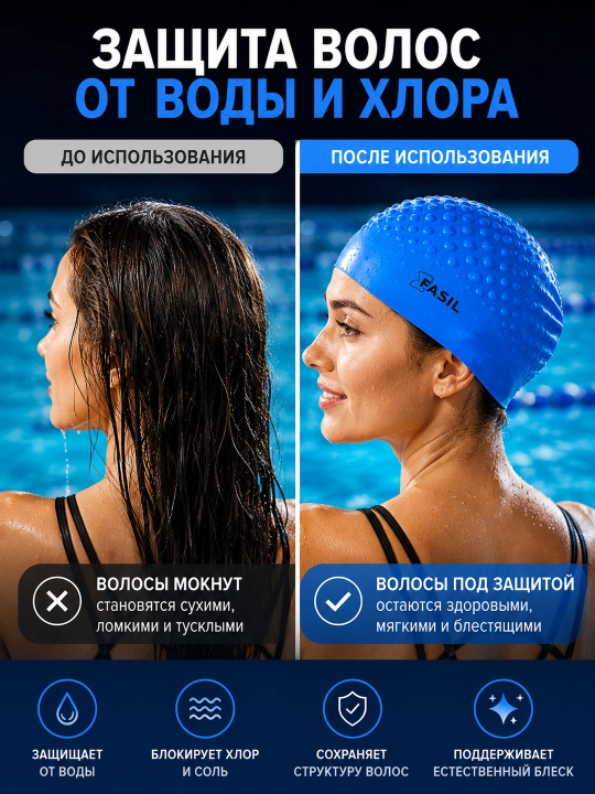 Шапочка для бассейна, шапочка для плавания, с внутренним рельефом, аксессуары для плавания