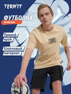 Бежевый