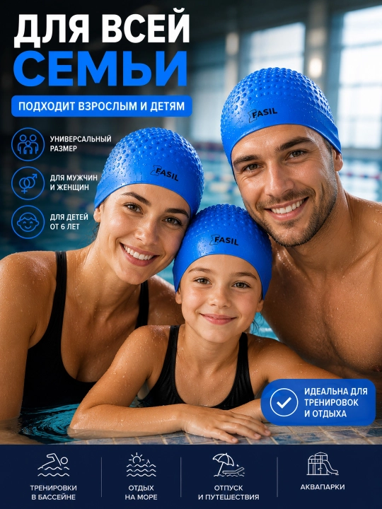 Шапочка для бассейна, шапочка для плавания, с внутренним рельефом, аксессуары для плавания