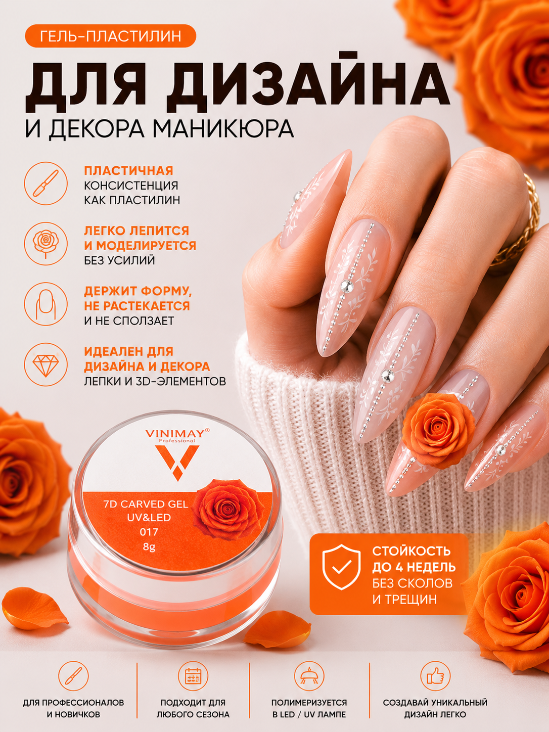 Красный