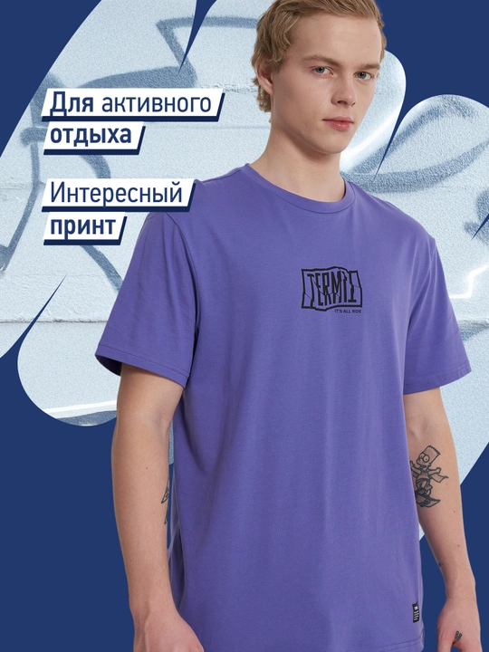 Футболка мужская Termit