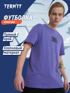 Синий