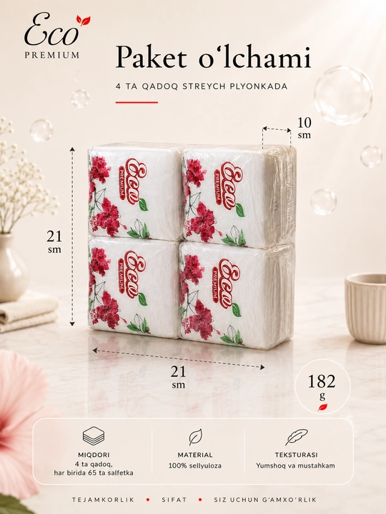 Бумажные салфетки Eco Premium, 4 пачки, 260 листов