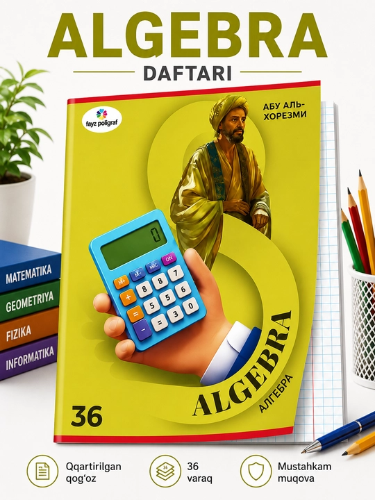 Fan daftarlari to'plami 12 ta fan, 36 varaq, oqartirilgan qog'oz, mustahkam muqovali