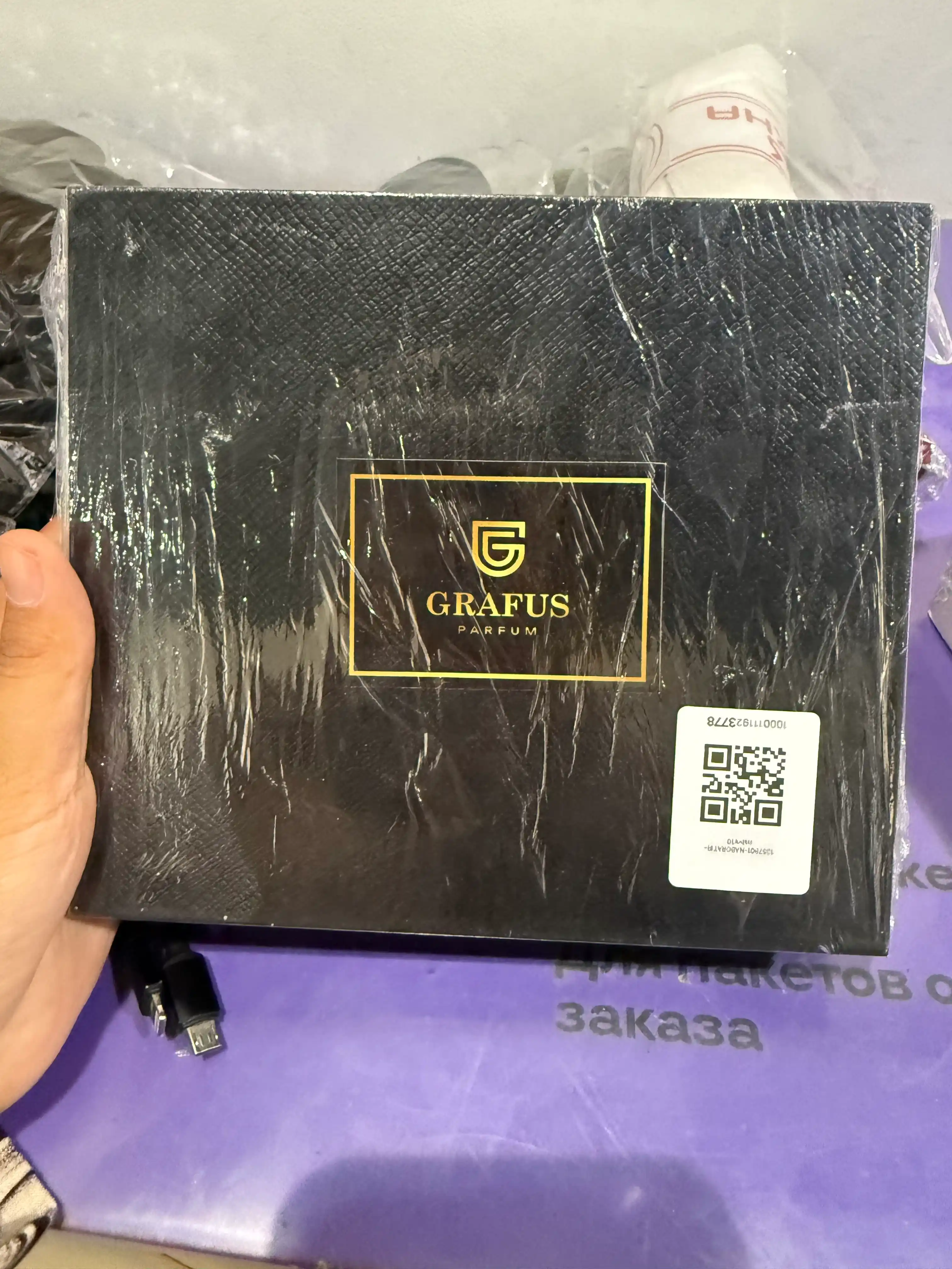 Набор мужских духов, Ферамон,Ganymede, Pacific chill, Bvlgari Tyger, Louis Vuitton