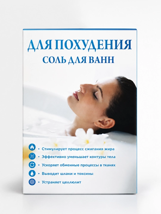 Ozdiruvchi vannaga mo'ljallangan mineral tuz, Epsom tuzi, tana parvarishi, SPA - 