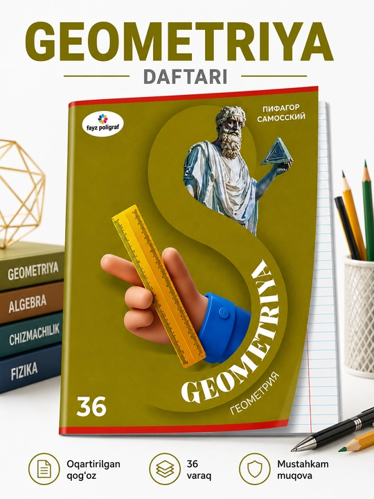 Fan daftarlari to'plami 12 ta fan, 36 varaq, oqartirilgan qog'oz, mustahkam muqovali