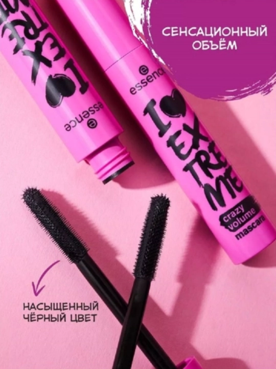 Тушь для ресниц Essence Eyelash Dream, водостойкая, удлиняющая