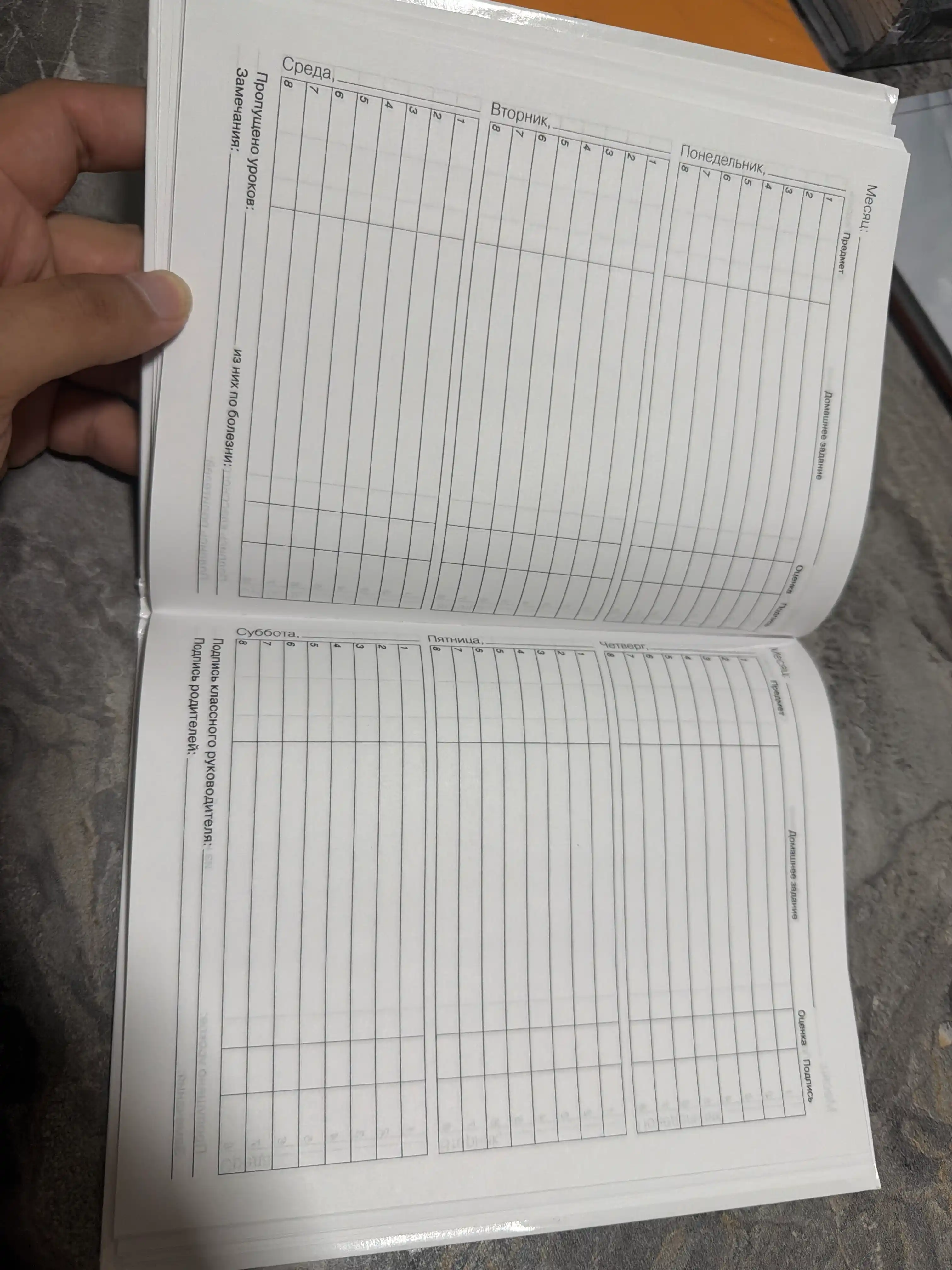 1-11-sinf uchun maktab kundaligi, qattiq muqova, 40-48 varaqli, dizaynerlik g‘ilofli