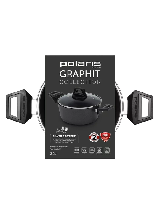 Кастрюля с крышкой Polaris Graphit-20C