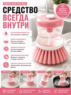 Розовый