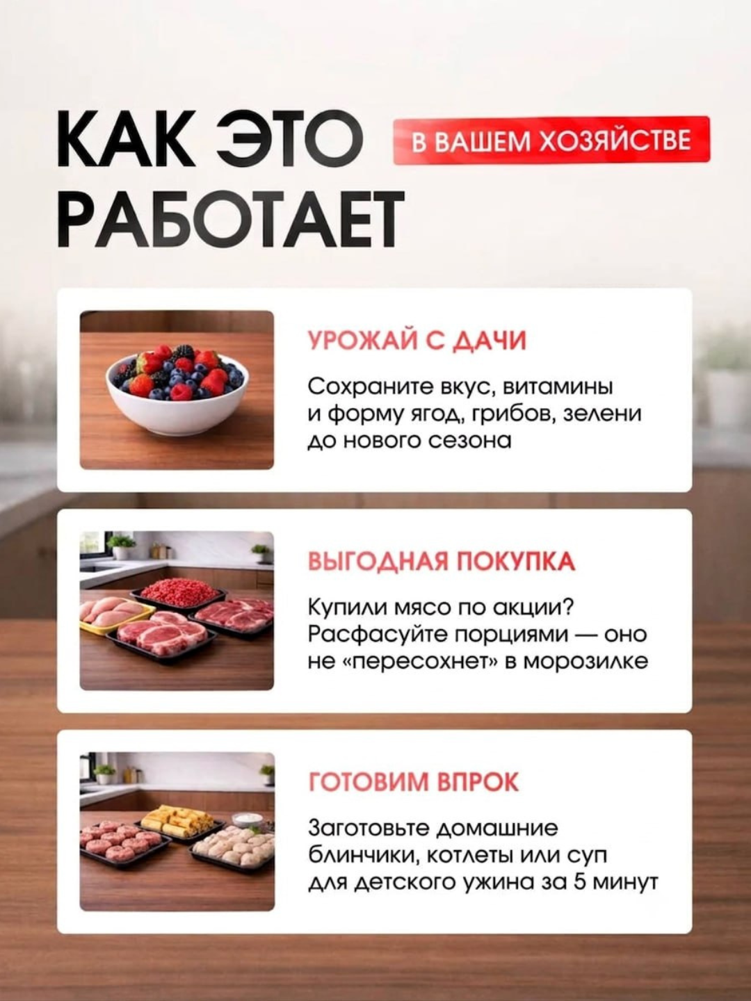 Пакеты для вакууматора рифленые, рулон 5 метров для вакуумной упаковки, пищевые, прочные