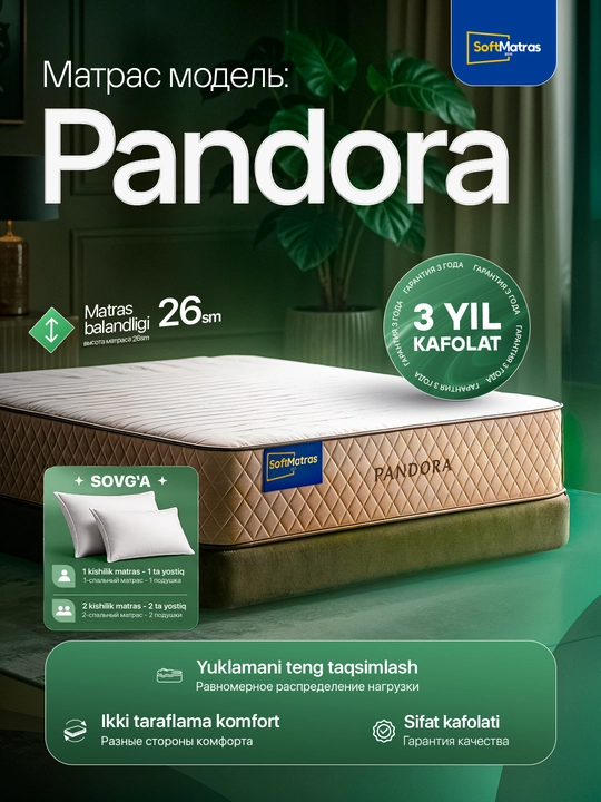 Matras Pandora, anatomik, bir kishilik va ikki kishilik, balandligi 26 sm - 