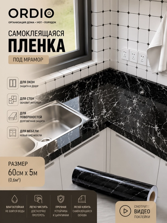 Oshxona uchun o‘zi yopishadigan alyuminiy stiker, mebel va devorlar uchun plyonka - 