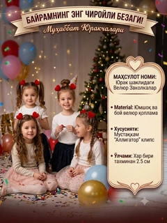 Красный