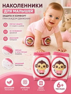Конфетный