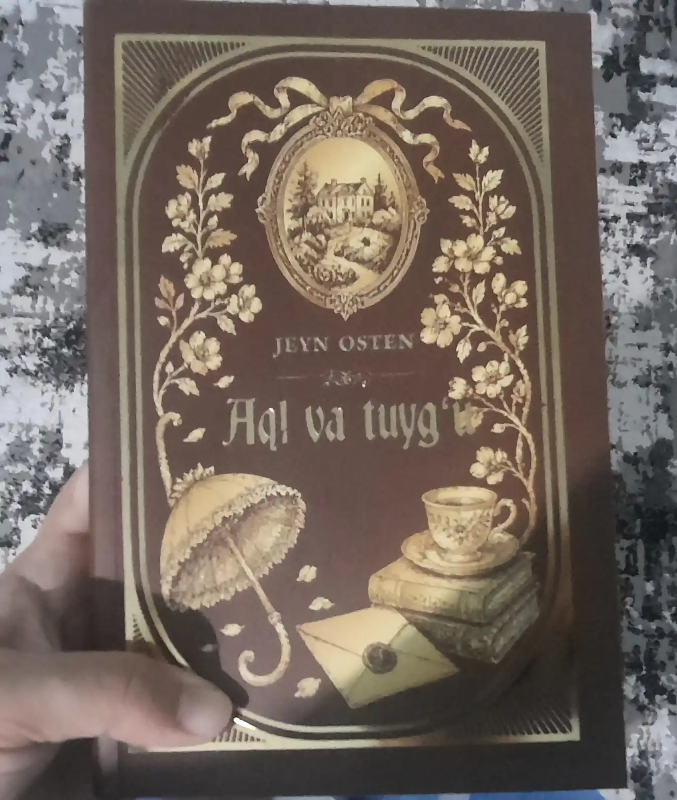 Акл ва туйгу