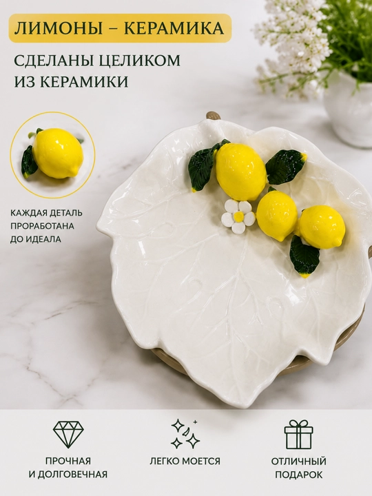 Keramik dekorativ tarelka  – mevalar, shirinliklar va stol bezagi uchun