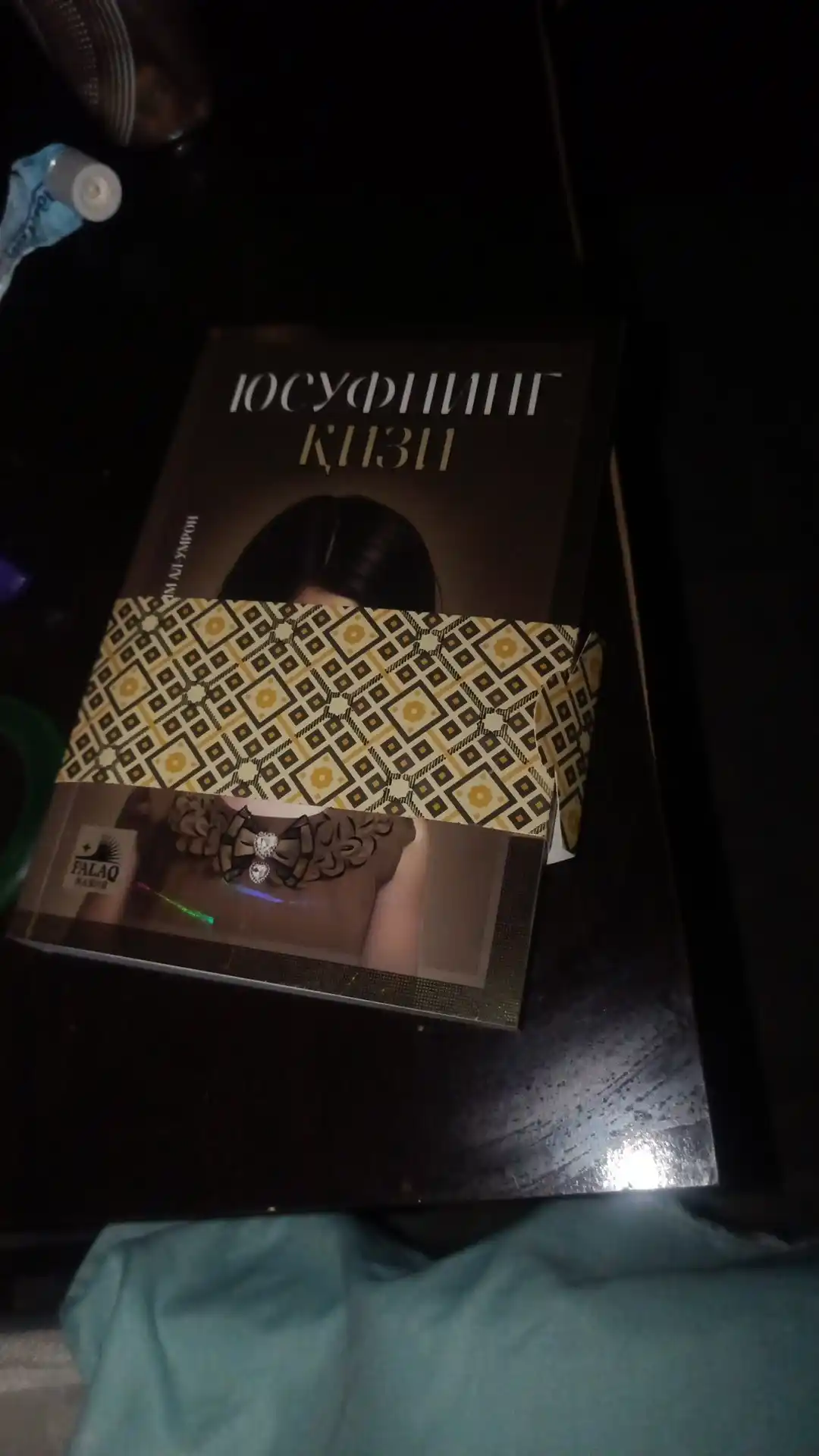 Yusufning qizi — Josim Al-Umron
