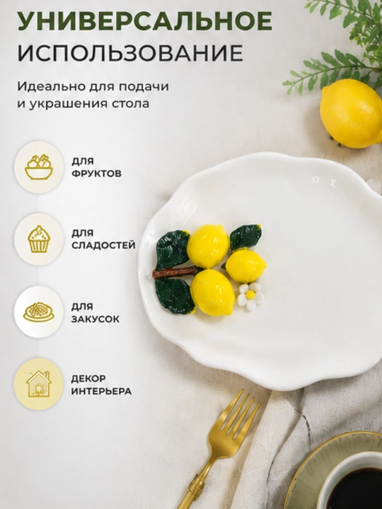 Keramik dekorativ tarelka  – mevalar, shirinliklar va stol bezagi uchun