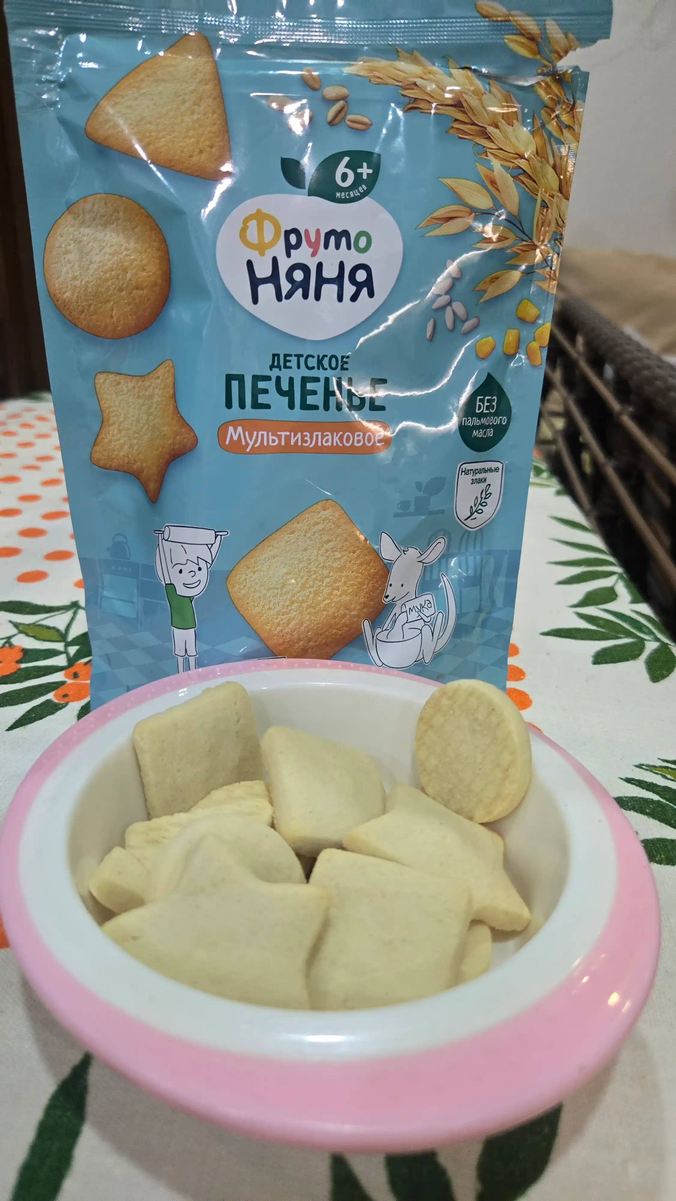 Печенье детское FrutoNyana мультизлаковое 120 г растворимое