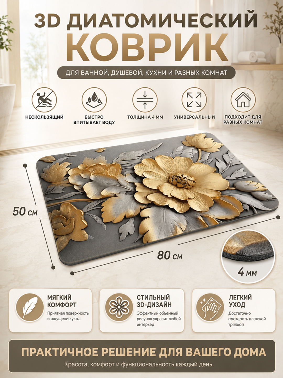 Золотистый хаки