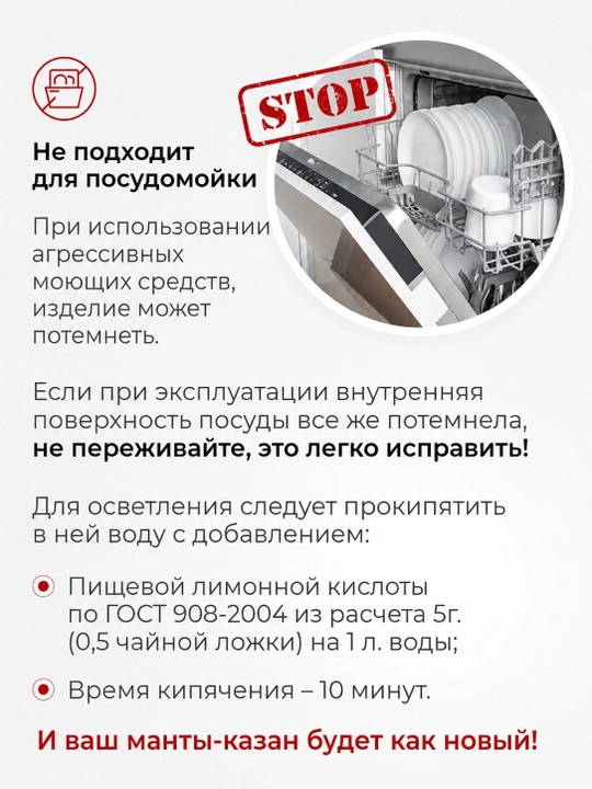 Katta Mantovarka-parovarka 15 L, 4 qavat — manti, chuchvara va bug‘da pishirgich uchun