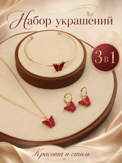 Белый