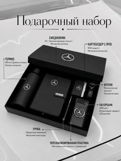 Черный