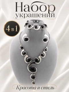 Красный