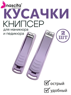 Фиолетовый