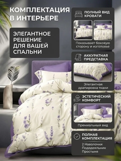 Аметистовый