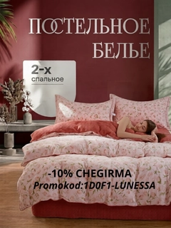 Бордовый