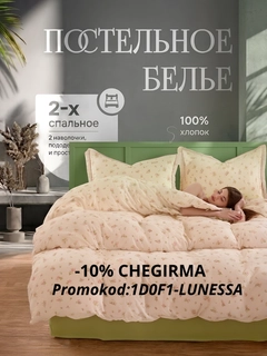 Лайм