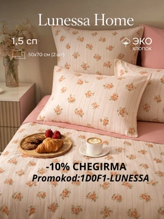 Розовый